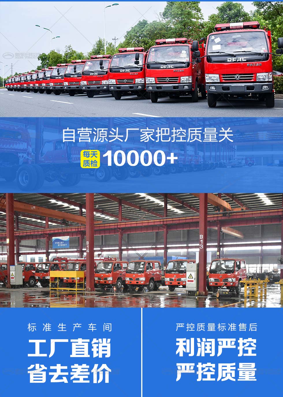 五十鈴單排6噸消防灑水車